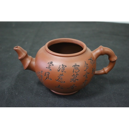 136 - A Clay Pottery Bamboo Teapot