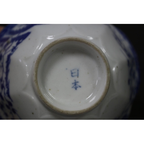 137 - An Antique Cherry Blossom Bowl