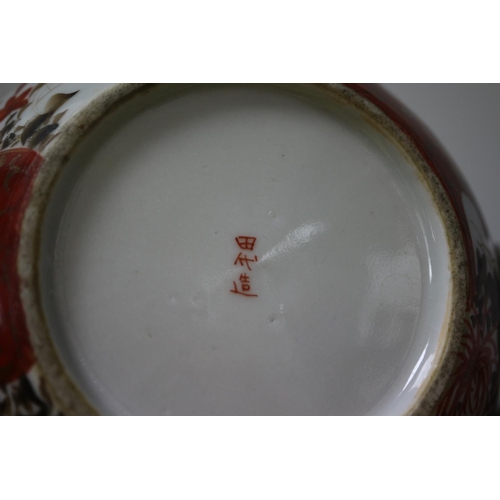 139 - Vintage Japanese Teapot