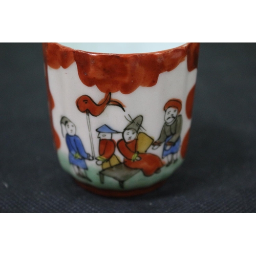 141 - Vintage Small Cup Hand Painted