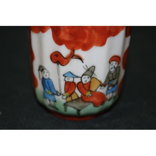 141 - Vintage Small Cup Hand Painted