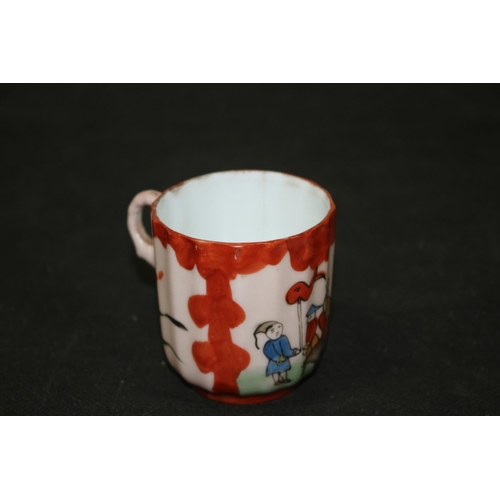 141 - Vintage Small Cup Hand Painted