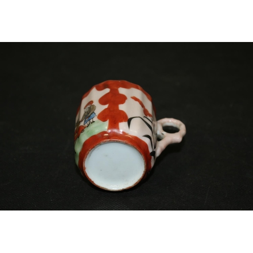 141 - Vintage Small Cup Hand Painted