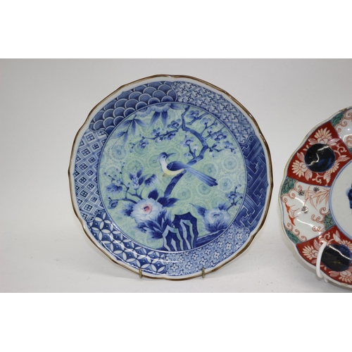 149 - 3 Aged Oriental Dishes