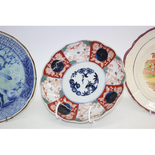 149 - 3 Aged Oriental Dishes