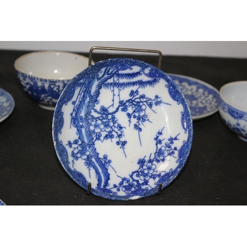 343 - Believed to be Arita Japanese 5 x Cups and 6 x Saucers