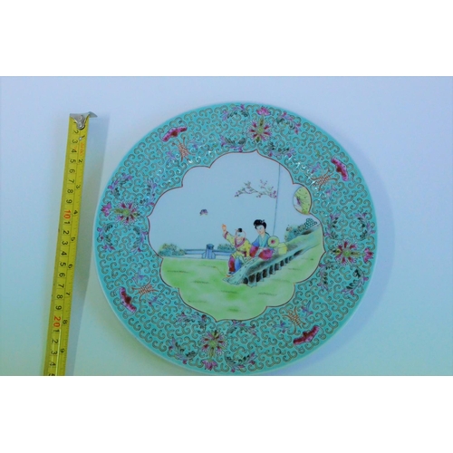 55 - 1960's Chinese Famille Rose Plate