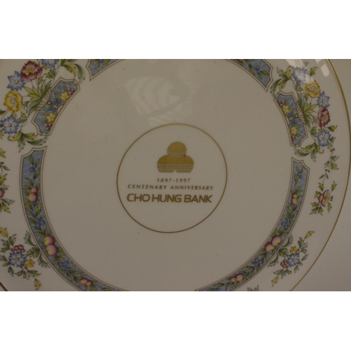 151 - A Royal Worcester Bone China Centenary CHO-Hung-Bank Cake Plate