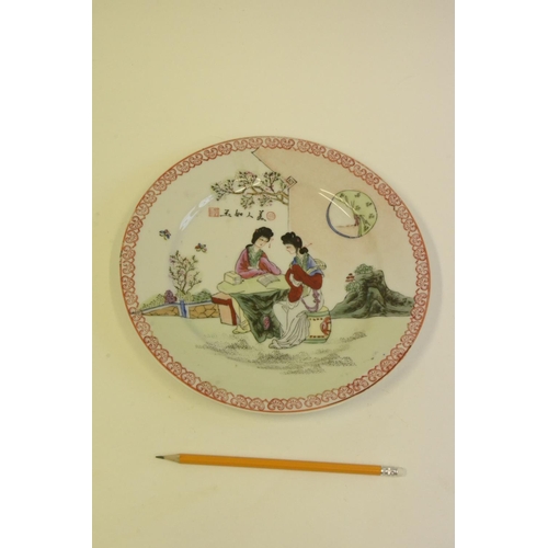 152 - Hand Painted Japanese Decorative Plate