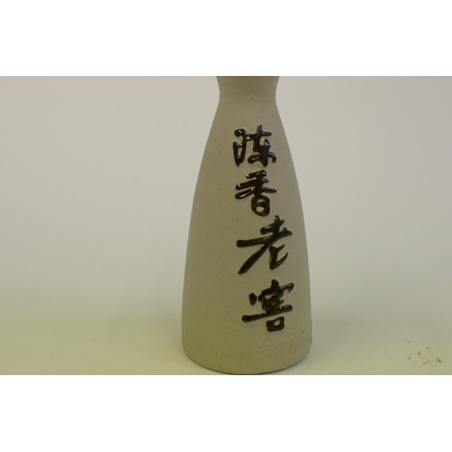 158 - Vintage Saki Tokkuri Bottle Small