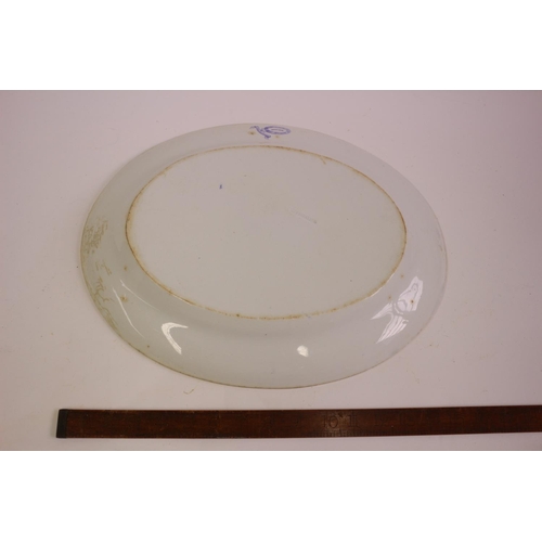 370 - Antique Wedgewood & Co Pearl Stoneware China Maude Pattern Dish 39.5cm