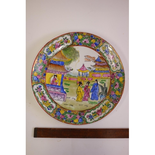 390 - Chinese Hand Decorated Plate