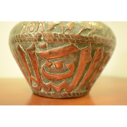 638 - Antique Brass Islamic Large Vase - Highly Decorated - 26cm x 34cm