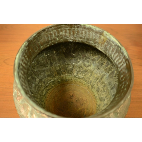 638 - Antique Brass Islamic Large Vase - Highly Decorated - 26cm x 34cm