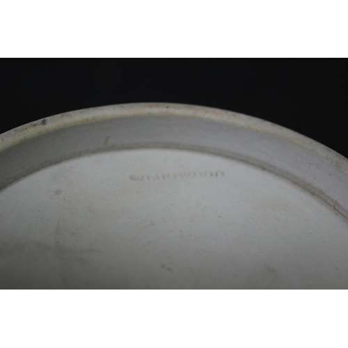 256 - Wedgewood Jasperware Vase