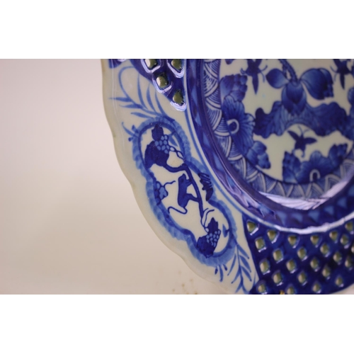 314 - Chinese Cobalt Blue/White Lattice Plate with Monkies