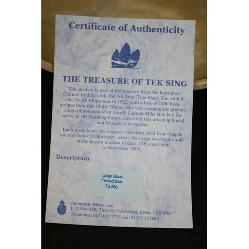 1 - Tek Sing Fish Marked Bowl with Certificate of authenticity and original auction house, Nagels,  mark... 