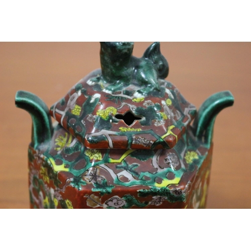 506 - Chinese Incense Pot, highly decorated