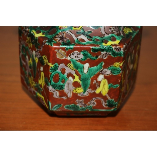 506 - Chinese Incense Pot, highly decorated