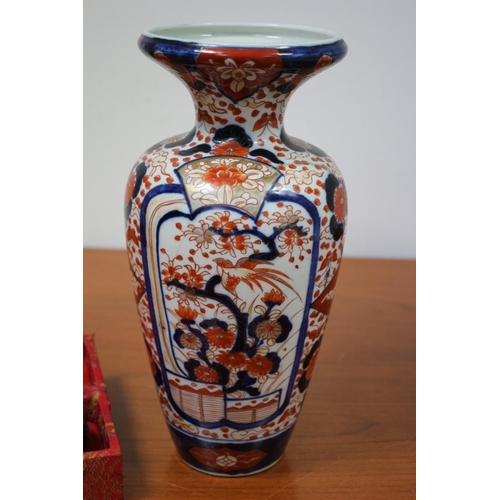 544 - Large Vase (28 cm) and boxed Chinese stress balls.