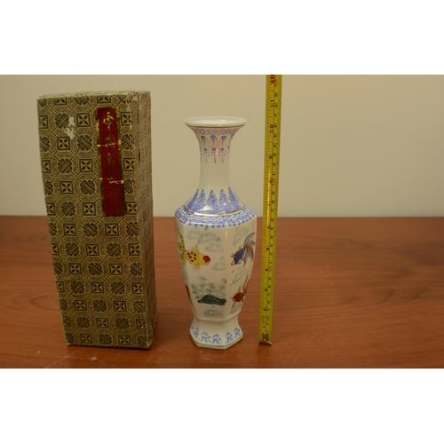 144 - Eggshell Chinese Vase with Decorative Fish Pattern in Box