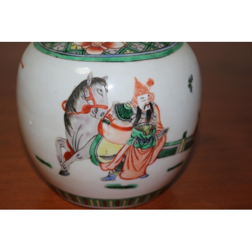 153 - 19th Century Quing Dynasty Famille Verte Ginger Jar with Twin Rings - Beautiful Piece