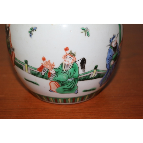 153 - 19th Century Quing Dynasty Famille Verte Ginger Jar with Twin Rings - Beautiful Piece