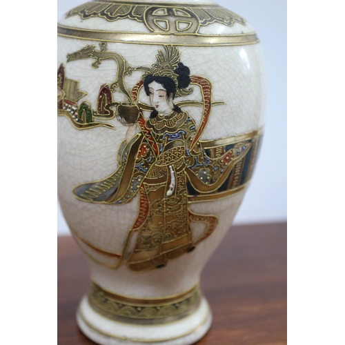 89 - Japanese Satsuma Signed Vase - 19cm Tall