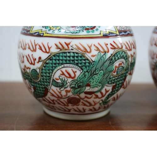 90 - 2 x Chinese, (Hong Kong), Dragon Vases - Hand Decorated - 13cm Tall