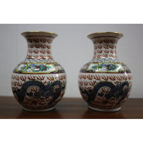 90 - 2 x Chinese, (Hong Kong), Dragon Vases - Hand Decorated - 13cm Tall