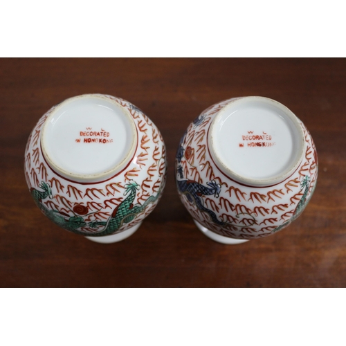 90 - 2 x Chinese, (Hong Kong), Dragon Vases - Hand Decorated - 13cm Tall