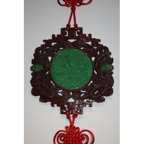 235 - Large Composite Chinese Dragon Wall Hanging Ornament