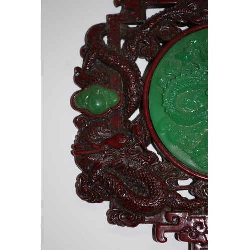 235 - Large Composite Chinese Dragon Wall Hanging Ornament