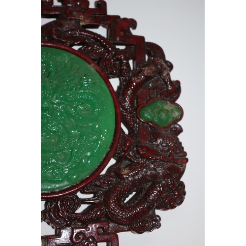 235 - Large Composite Chinese Dragon Wall Hanging Ornament