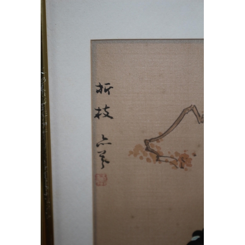 303 - 4 x Framed and Glazed Chinese Paintings on Silk - Titled:  “THE FOUR SEASONS”