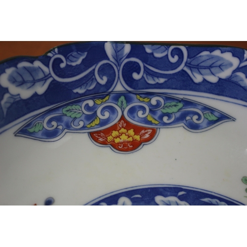 132 - Vintage Japanese Blue and White - Highly Decorative Bowl - 21.5cm