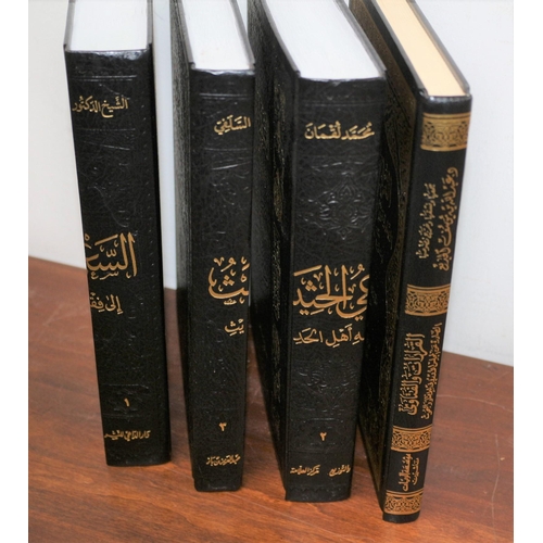 113 - Limited Editions of The Biography of Dr. Muhammad Luqman Salafi