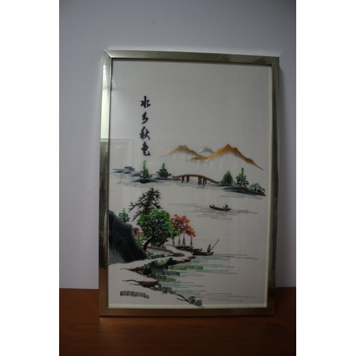 466 - Chinese Embroidered Stitch Picture
54cm x 36.5cm