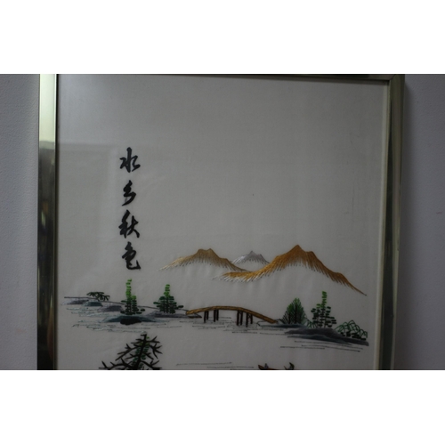 466 - Chinese Embroidered Stitch Picture
54cm x 36.5cm