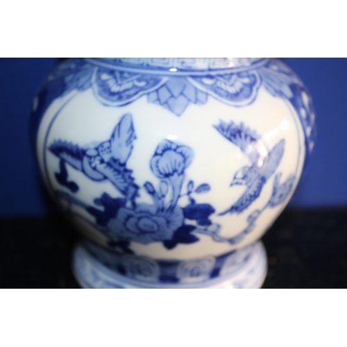 124 - Blue and White Ginger Jar , 22cm