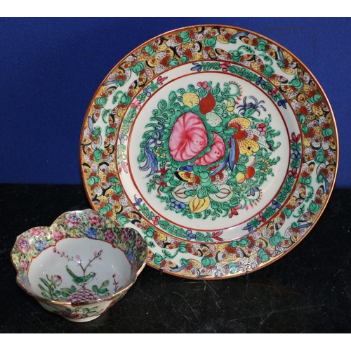 38 - Hand Painted Famille Rose Chinese Plate & Chinese Scalloped Rose Bowl