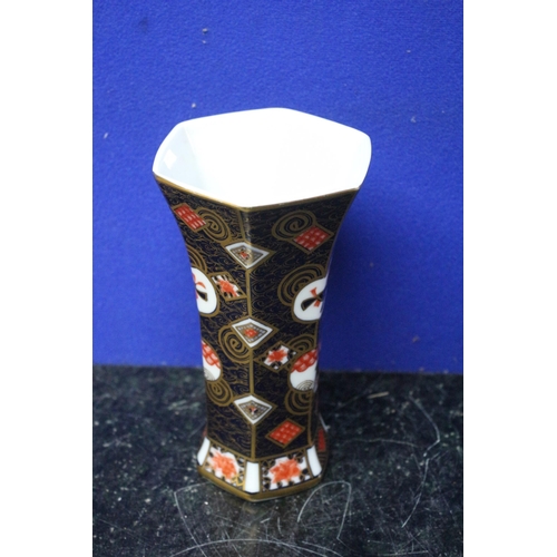 54 - Hand Painted Shimabara Vase - 19cm Tall