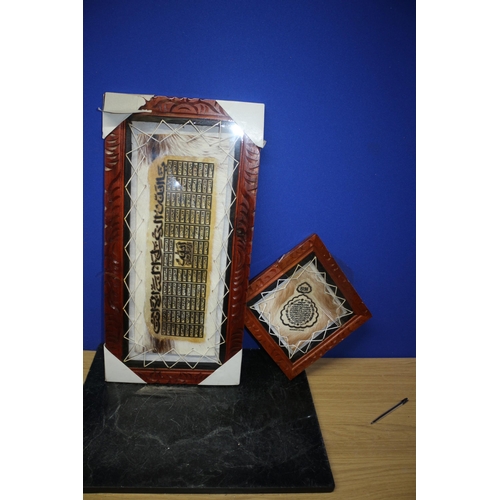 74 - Wood frame with Cow Hide enclosed which has Arabic Writing x 2