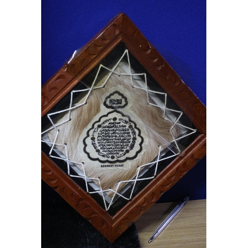 74 - Wood frame with Cow Hide enclosed which has Arabic Writing x 2