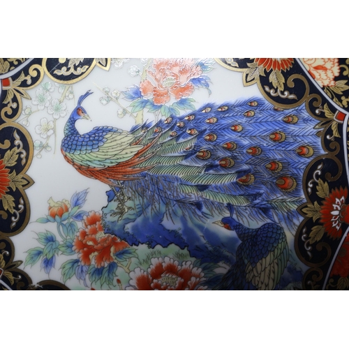 133 - Japanese Royal Peacock Plate with Highly Decorative Outer Pattern and Two Peacocks Pictured - 26.5cm... 