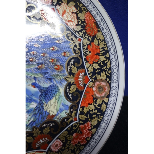 133 - Japanese Royal Peacock Plate with Highly Decorative Outer Pattern and Two Peacocks Pictured - 26.5cm... 