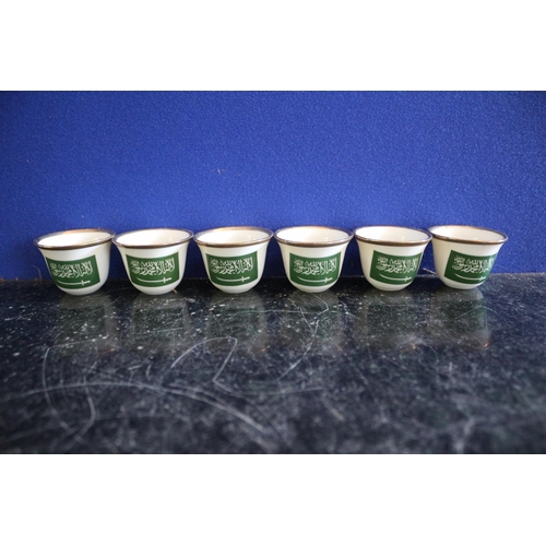 223 - Set of 6 Saudi Arabian Sipping Cups - 3.5cm