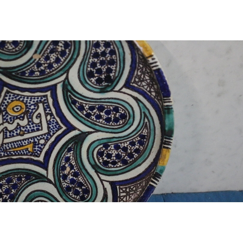 147 - Antique Moroccan Studio Hand Painted Dish