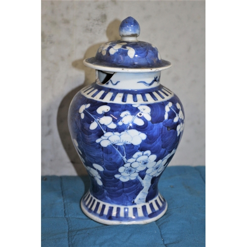 172 - Antique Japanese Blue and White Blossom Ginger Pot with Lid - 4 Character Marks