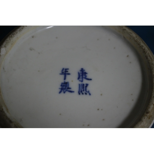 172 - Antique Japanese Blue and White Blossom Ginger Pot with Lid - 4 Character Marks